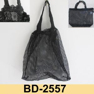 WET PRODUCTS BEACH BAG CARRY ALL W/HANGLES-BD2557